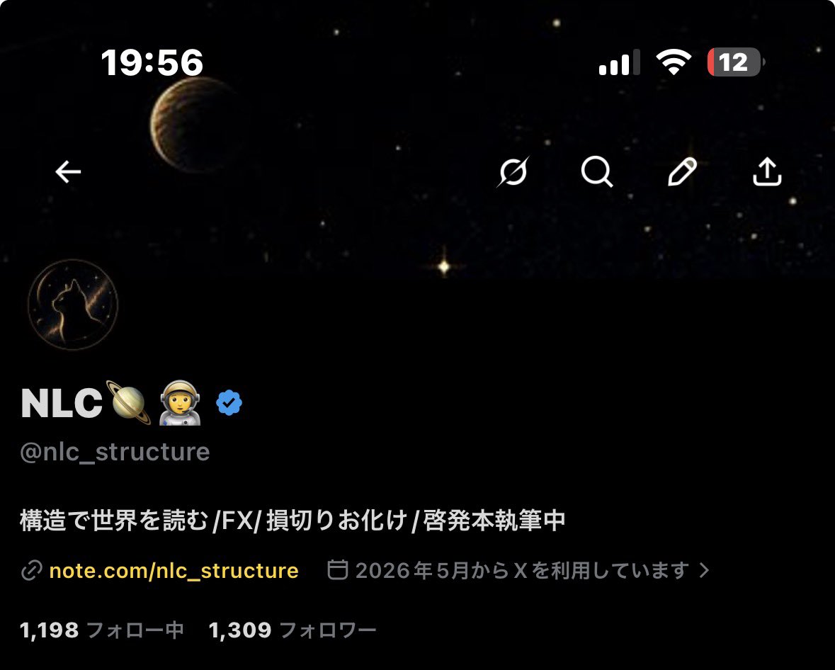 NLC🪐🧑🚀 tweet media