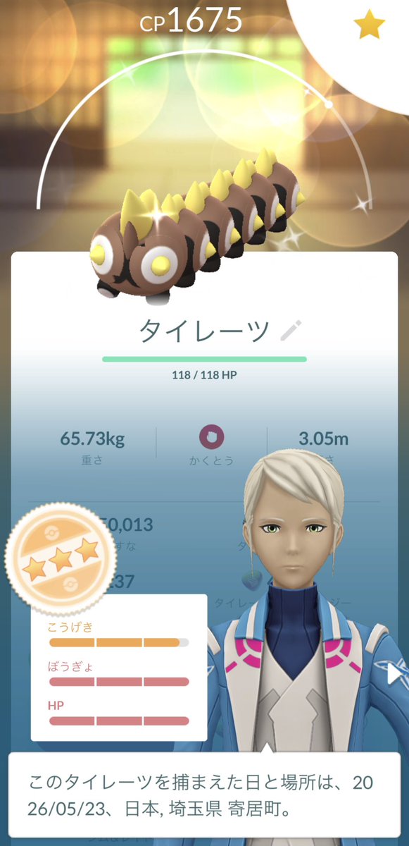 Ritsunco's tweet photo. 東京何着ようかなー🥺🌀
全然荷造りしてない笑
昨日のレイドで良い個体出て嬉しい🙌
節約しなきゃと思いつつリモパぽちぽちしちゃう。
#ポケモンGO https://t.co/NmmjkeIfNj