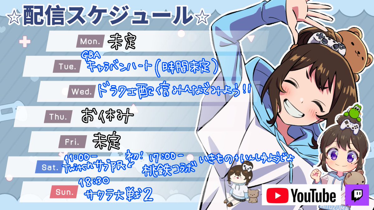 人妻ネキなつみ.🧸🎮 tweet media