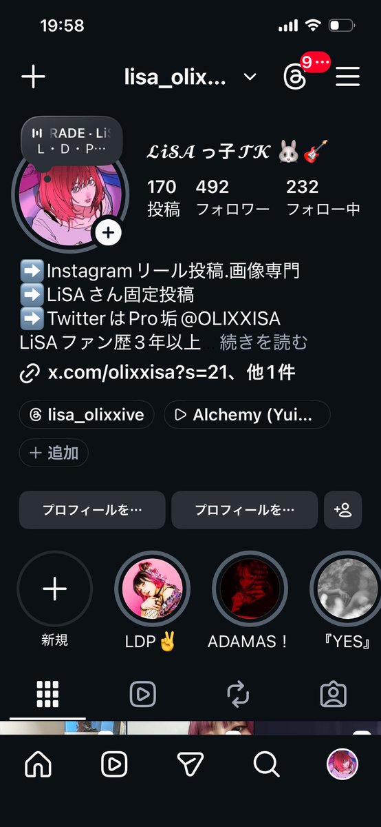 OLIXXISA's tweet photo. インスタにも投稿しております。 https://t.co/PwXLY4CO2D