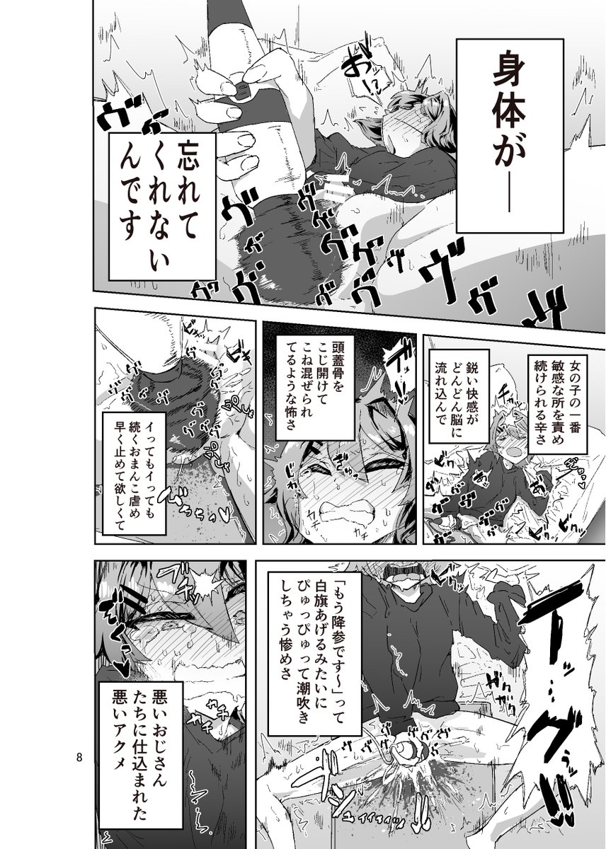 羽柴かんぱち@凍結しました tweet media