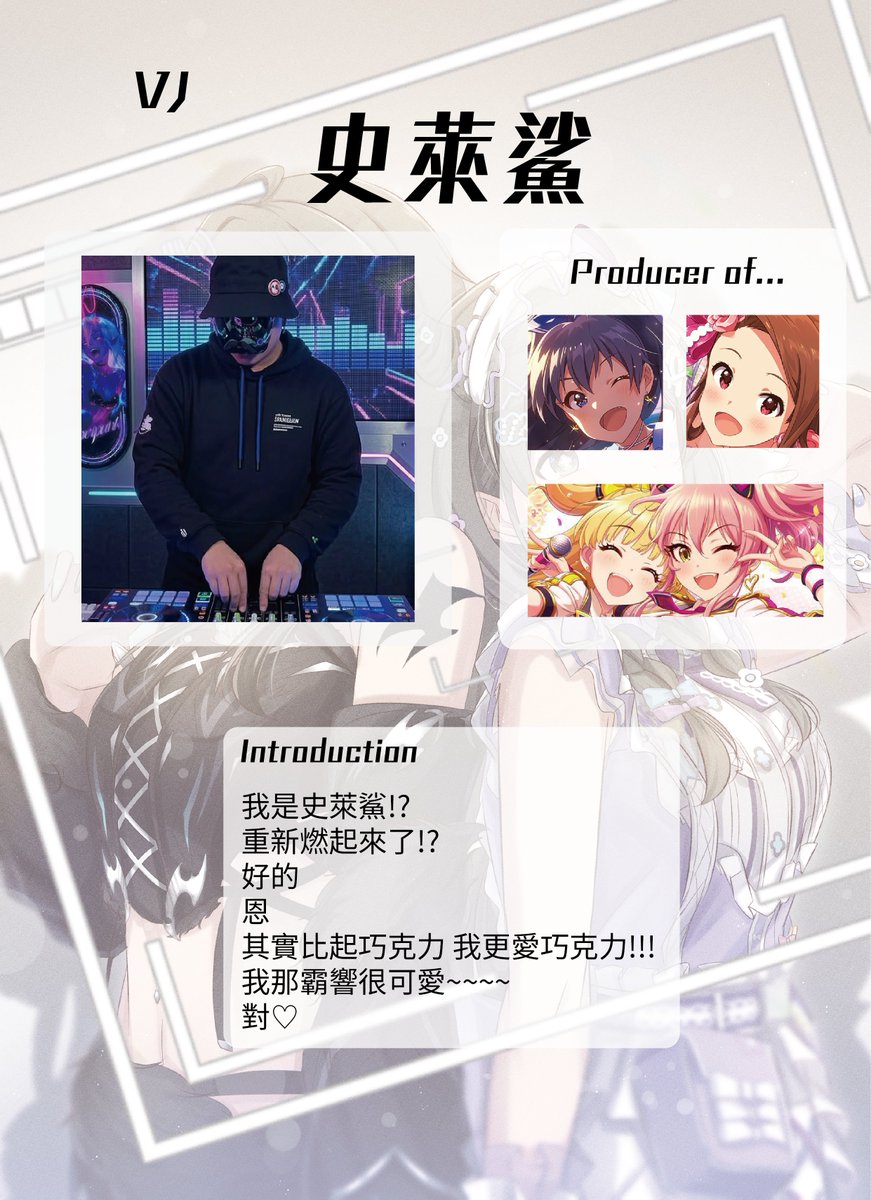 SCRAMBLE!籌備委員會 tweet media