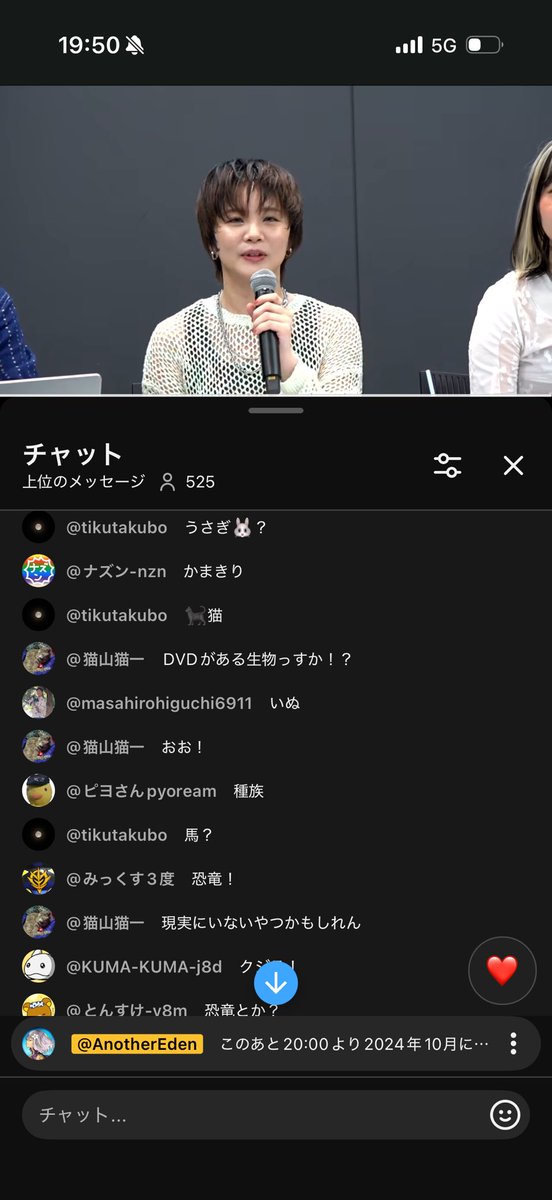higuemon's tweet photo. めちゃくちゃハズレました！！！

#いぬ
#アナデンコンサート https://t.co/T3gwrqKa90