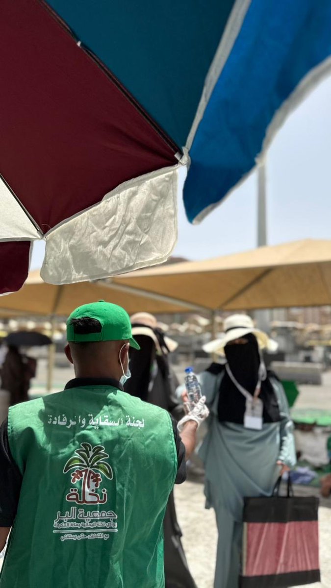 bernakhlah's tweet photo. في عشر ذي الحجة تتضاعف الأجور، وتبقى سقيا الحجاج من أعظم أعمال البر والإحسان.
ساهموا في خدمة ضيوف الرحمن عبر جمعية البر بوادي نخلة، فخير الناس أنفعهم للناس، وأحب الأعمال إلى الله ما كان خالصًا نافعًا. https://t.co/ZRkTXHa7ct