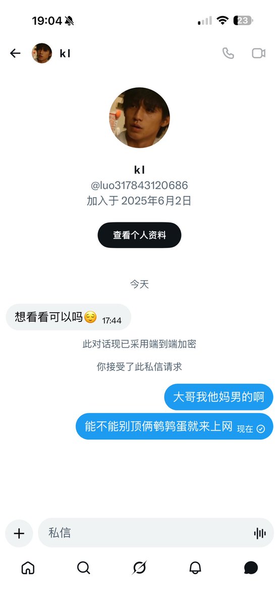 月yy tweet media
