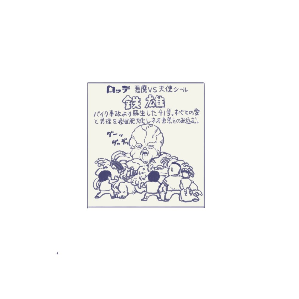 トラ tweet media