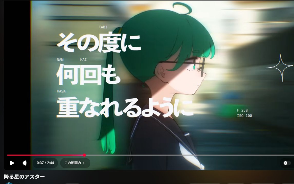 HackKey8331A's tweet photo. 降る星のアスター / #Nemurimachi

https://t.co/eR9MpINOMx

回りすぎ回りすぎ５万再生行っとるがな（もっと回れ）
本当にありがとうございます。 https://t.co/3fiIv3NqpR
