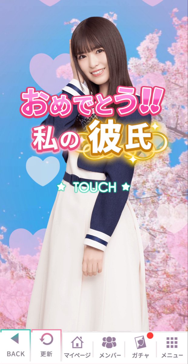 Ayaichizu's tweet photo. 結婚もそろそろだぜ！近いよな！
無事に彼氏！わーい！
あやちゃーん！ https://t.co/mAlF0vv3u4