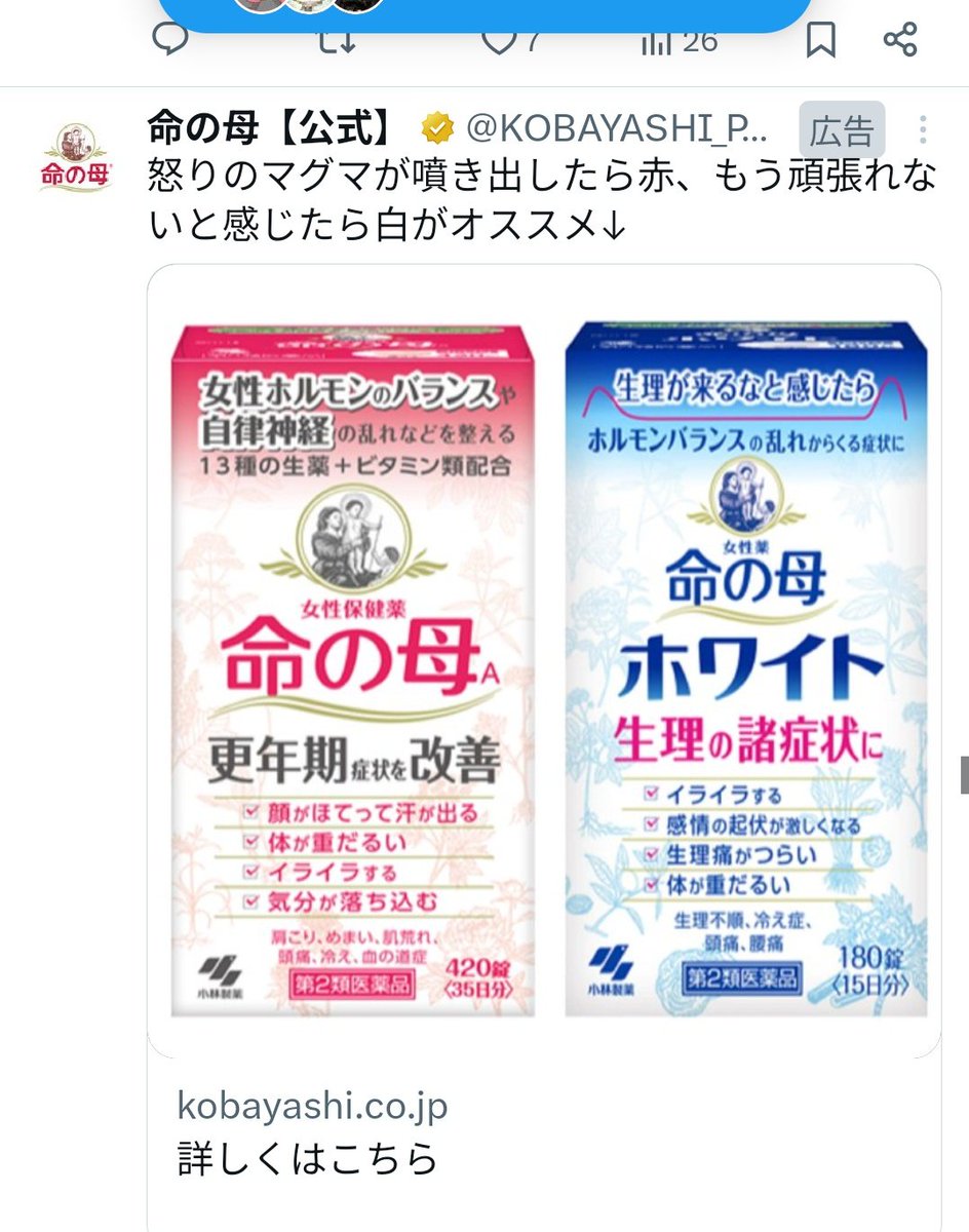 もけけ@(非)鉄 tweet media