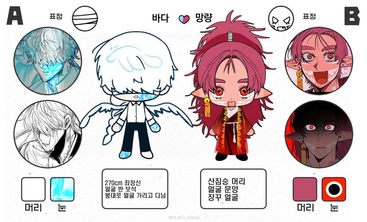 번문 tweet media