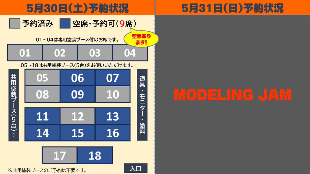CRAFTNEST/東京代々木上原 製作スペース tweet media