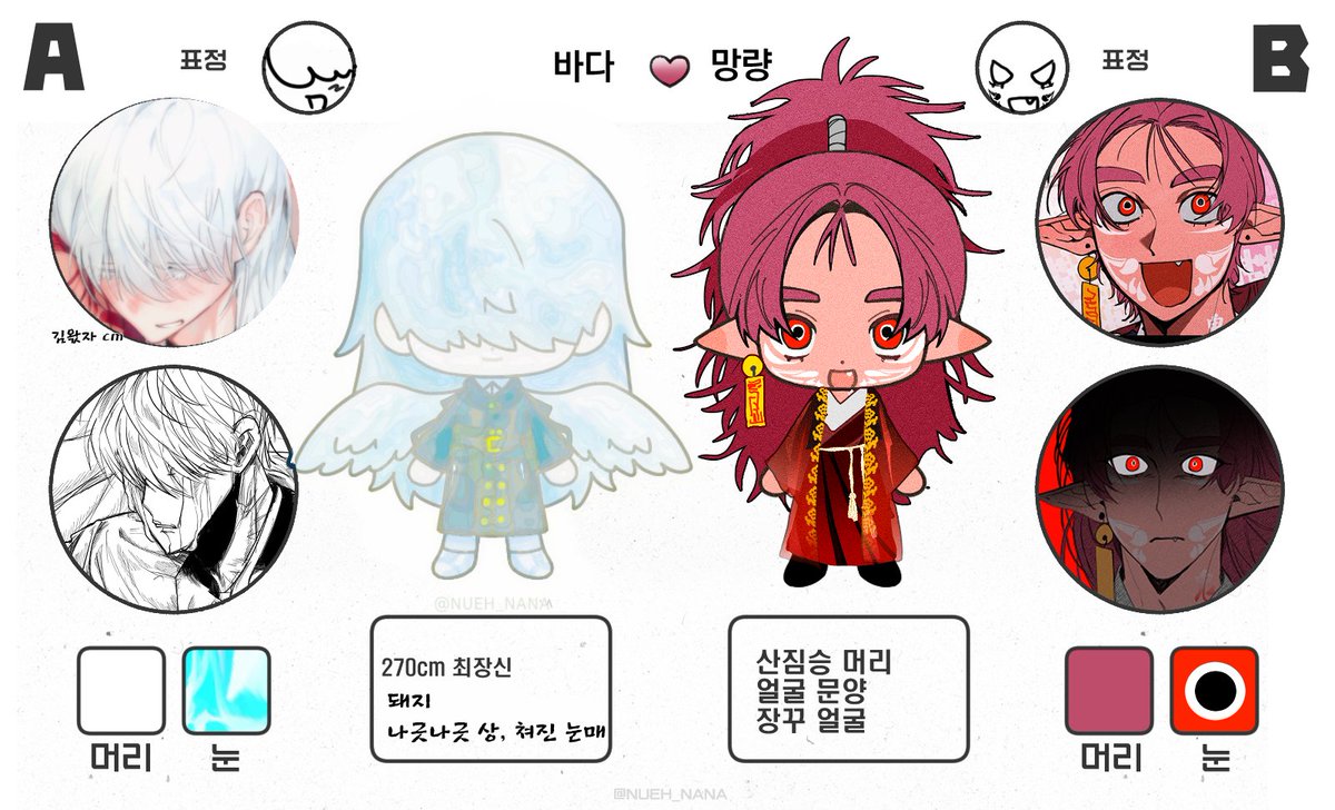 번문 tweet media