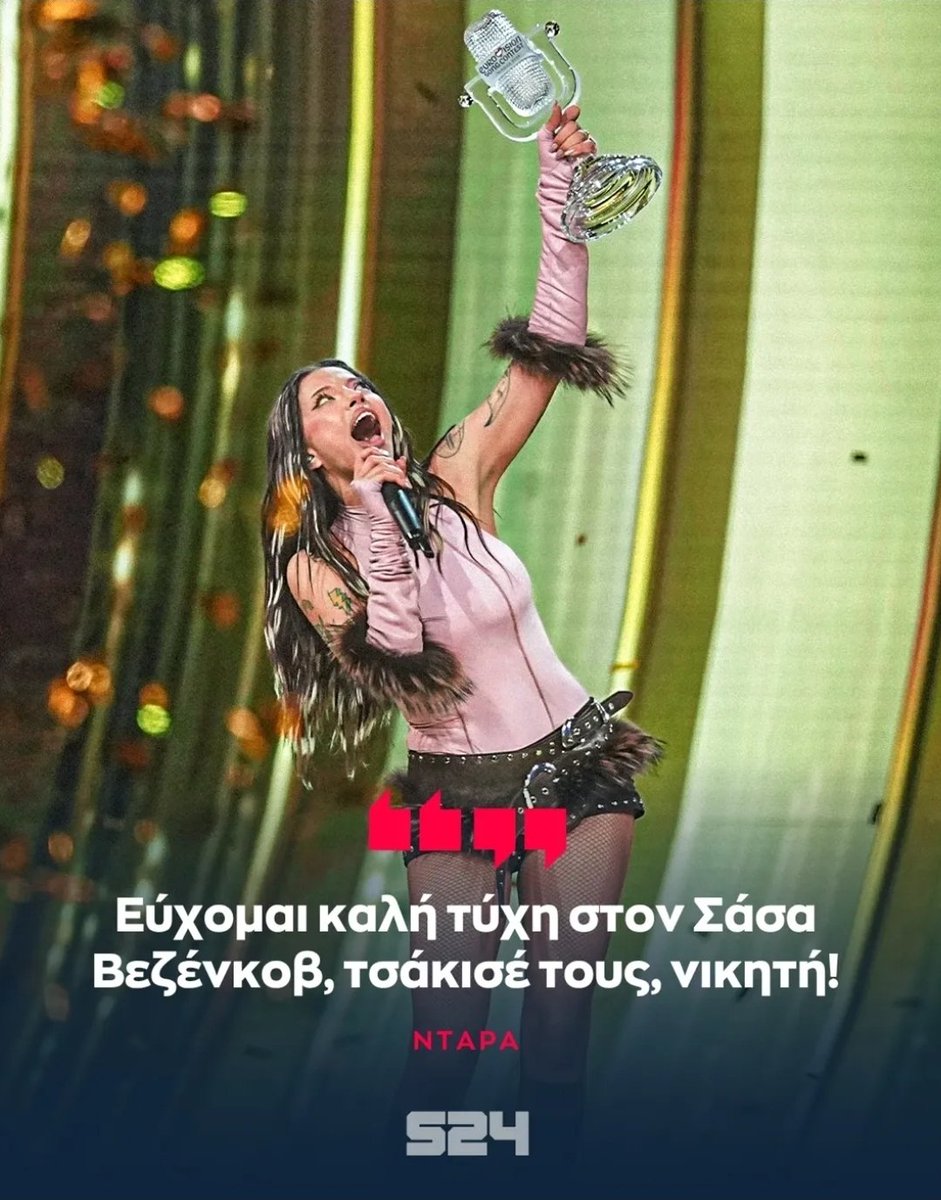 GIOPAP tweet media