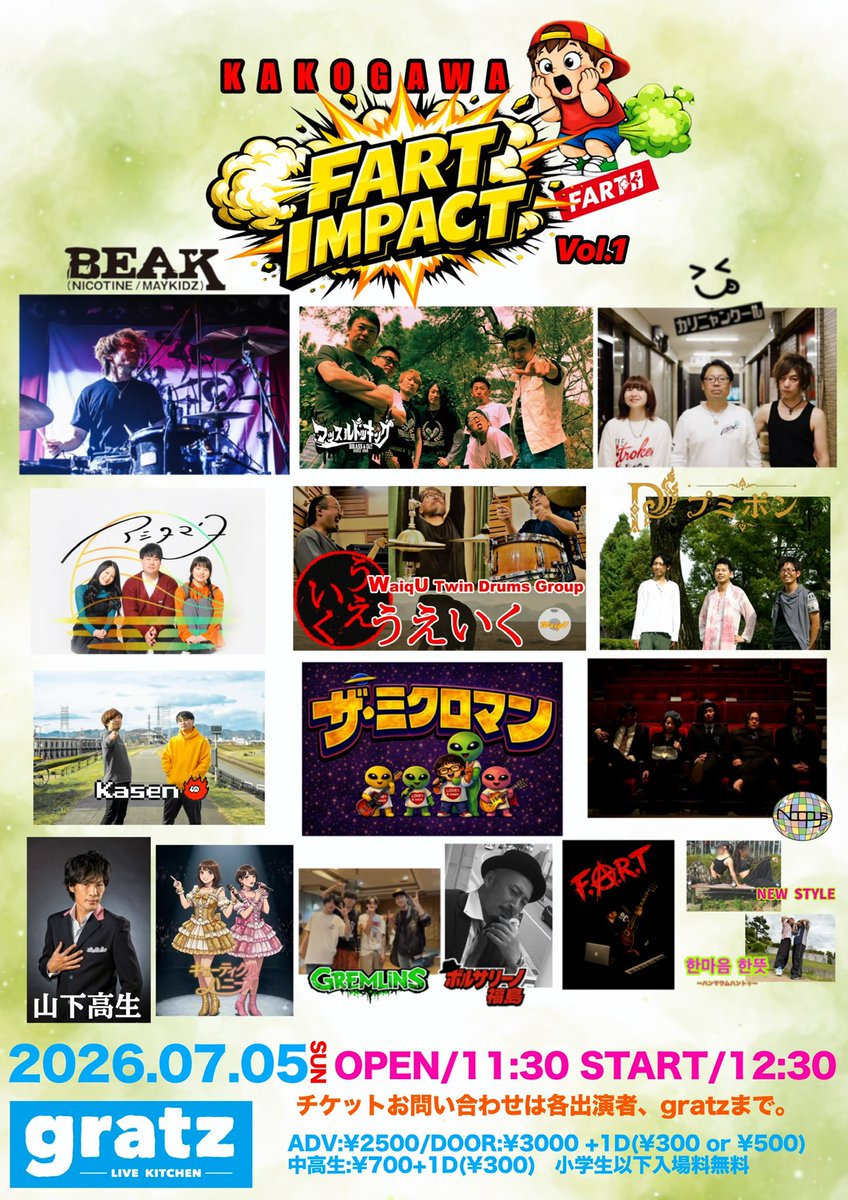 Yoshigeee_FART's tweet photo. ご縁いただきまして次は加古川gratzでFART IMPACT!
最強のバンド、演者迎えてもうこれはフェスです！
盛り上がって行こう！！！ https://t.co/Xz4fQfOeE1