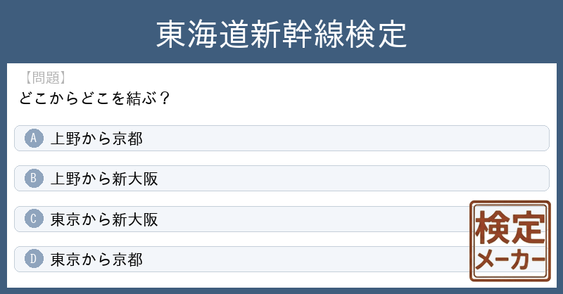検定メーカー tweet media