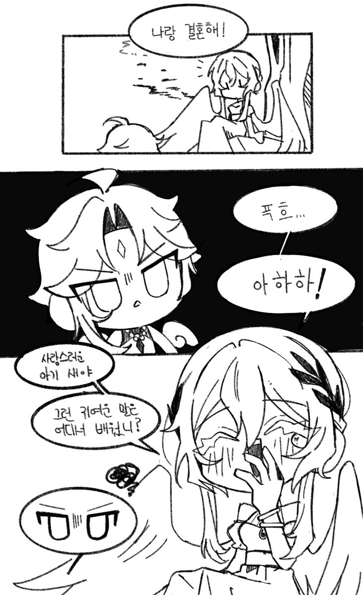 🔔후시기두마리🔔 tweet media