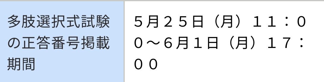 まや tweet media