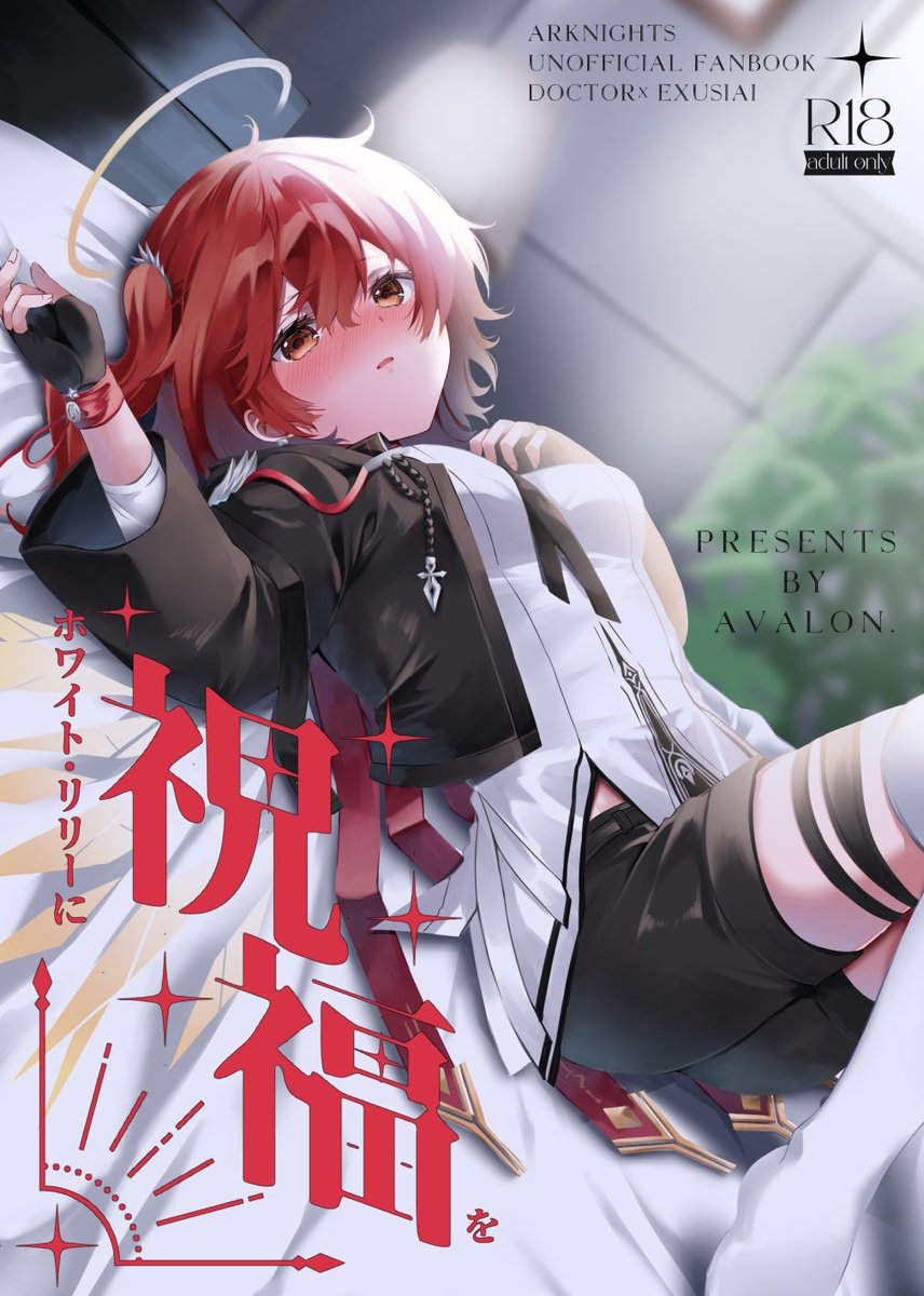 ば🦭オペサスペ-25 (@789uz) / Posts / X