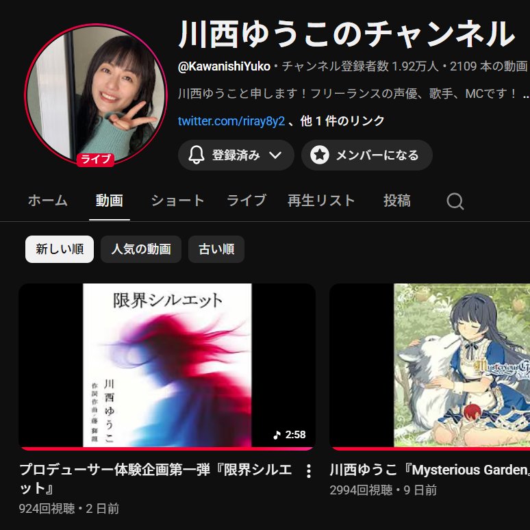 藤 獅龍 tweet media
