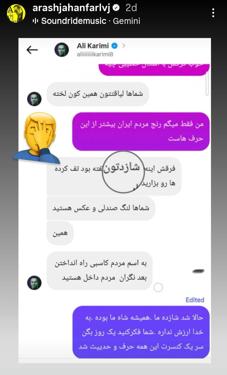 Arash Hampay tweet media