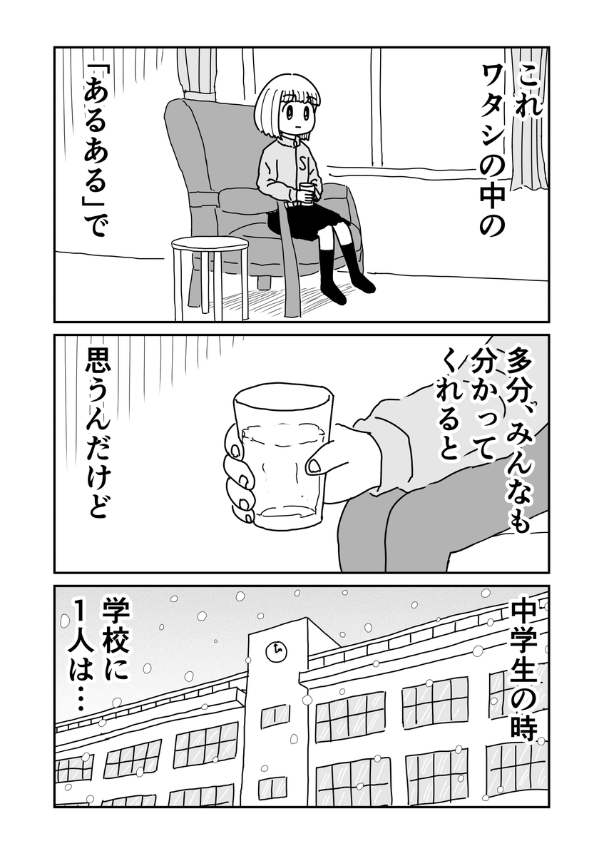 saka02_'s tweet photo. 多分、あるある。　1/2 https://t.co/5jBgJl4Xsp