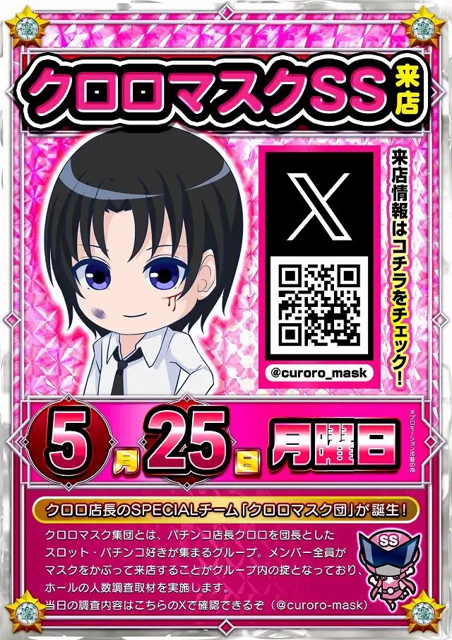 あっつん tweet media
