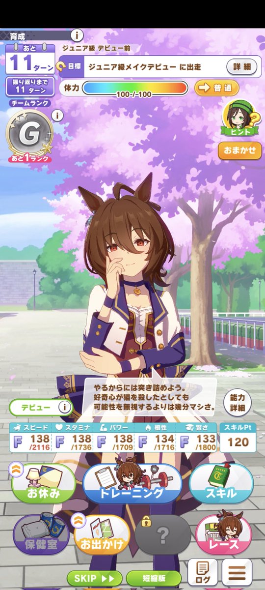 水素 tweet media