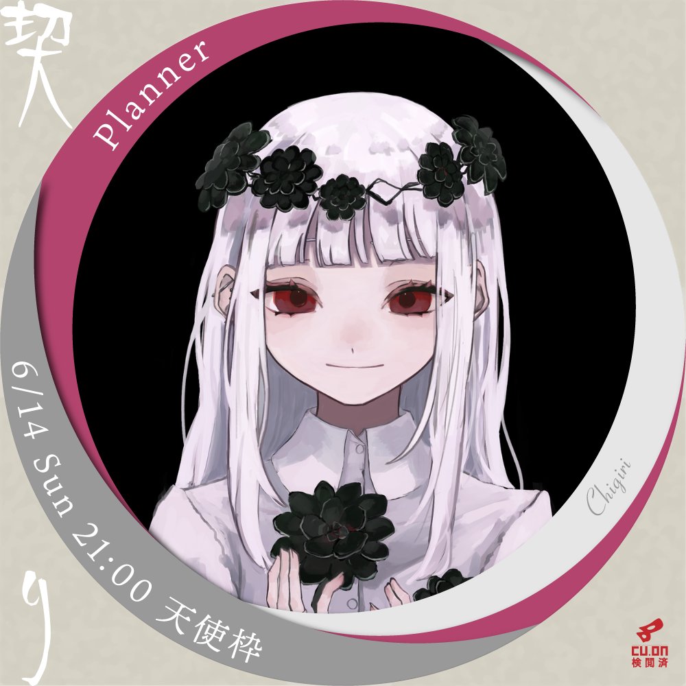 cuon_spoon's tweet photo. ︎︎
┃リスナーリング配布
【https://t.co/oNIIMeRl25】

ご来臨��栄を賜りたく
謹んでご案内申し上げます
︎︎ https://t.co/7SCTzaRznh