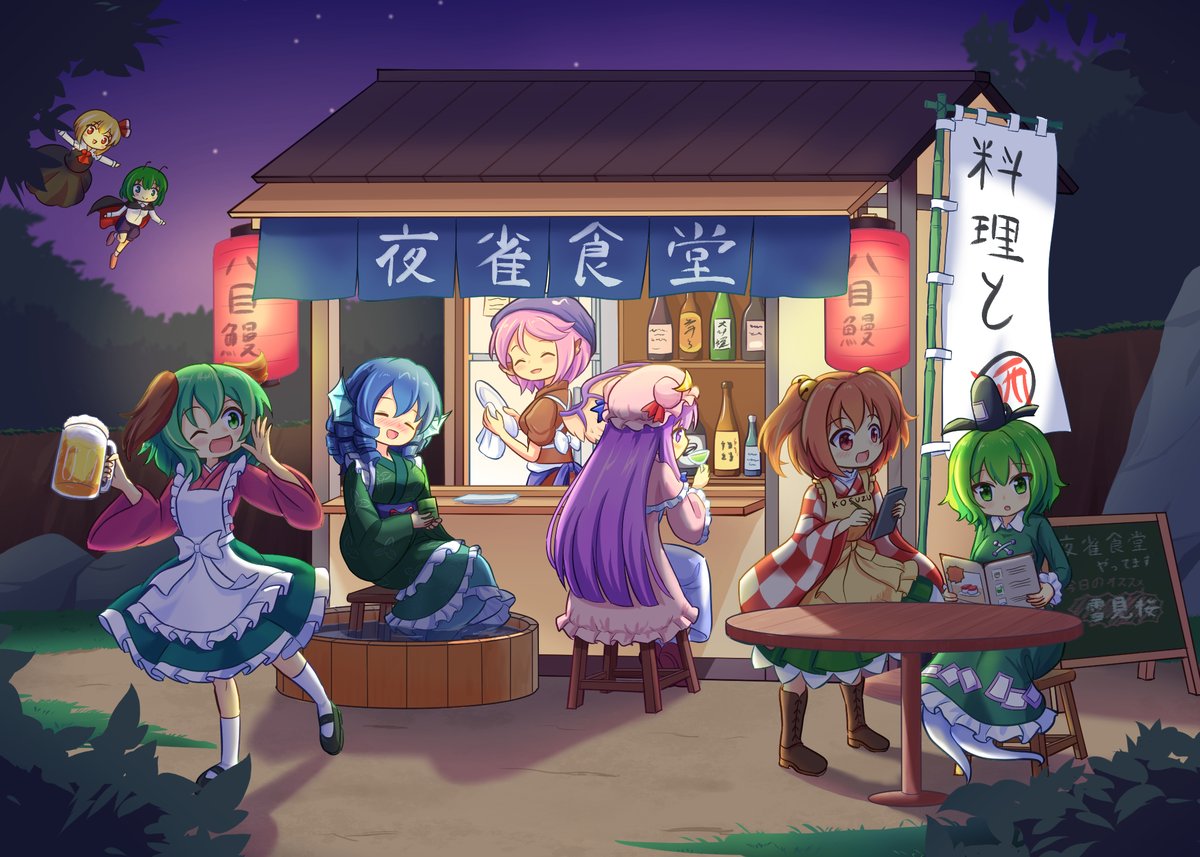 拝啓ヨルニワさん tweet media