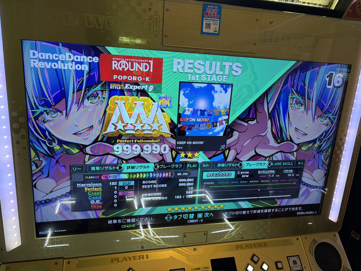 ポポロ堅🐩🌈🐣👦 tweet media