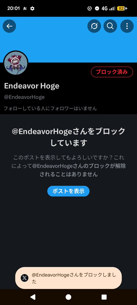 xL(おおきなえる) 🪼☁🌙🌸🐻💿⚒️ tweet media
