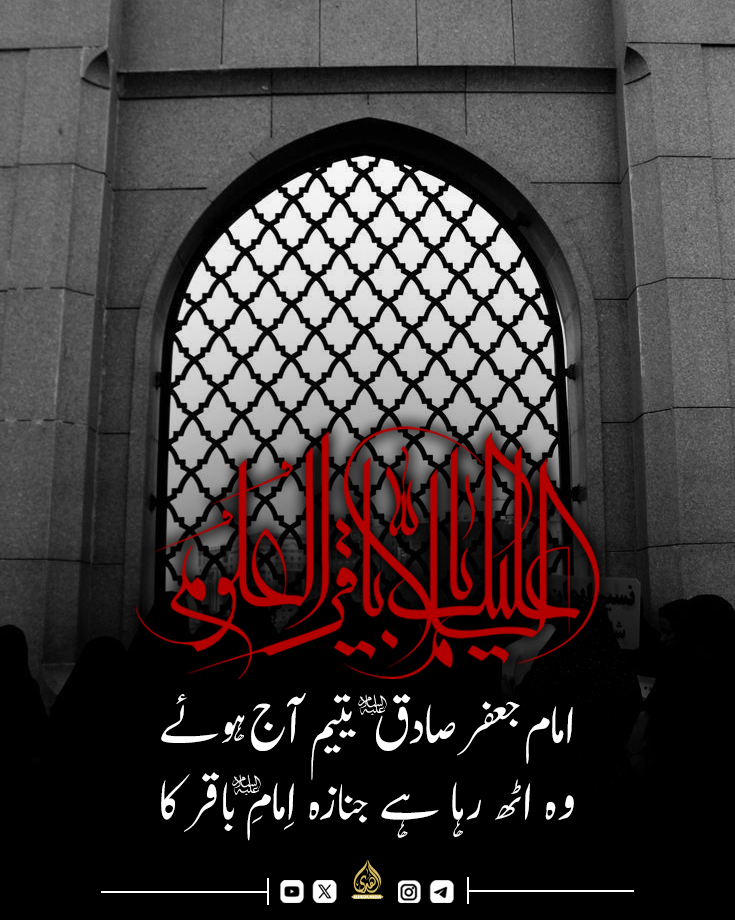 Alhudanetwork tweet media