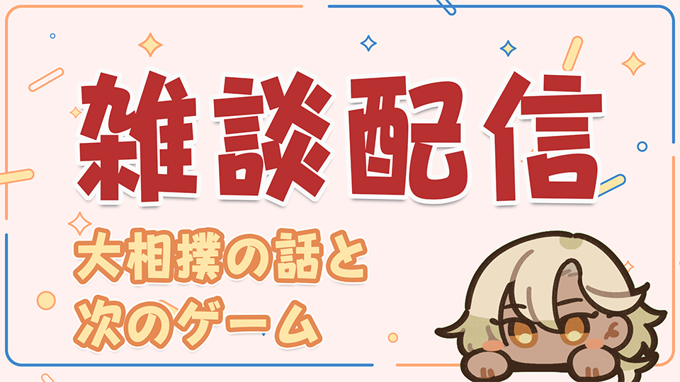 シャハラム🐫⛺Vtuber tweet media