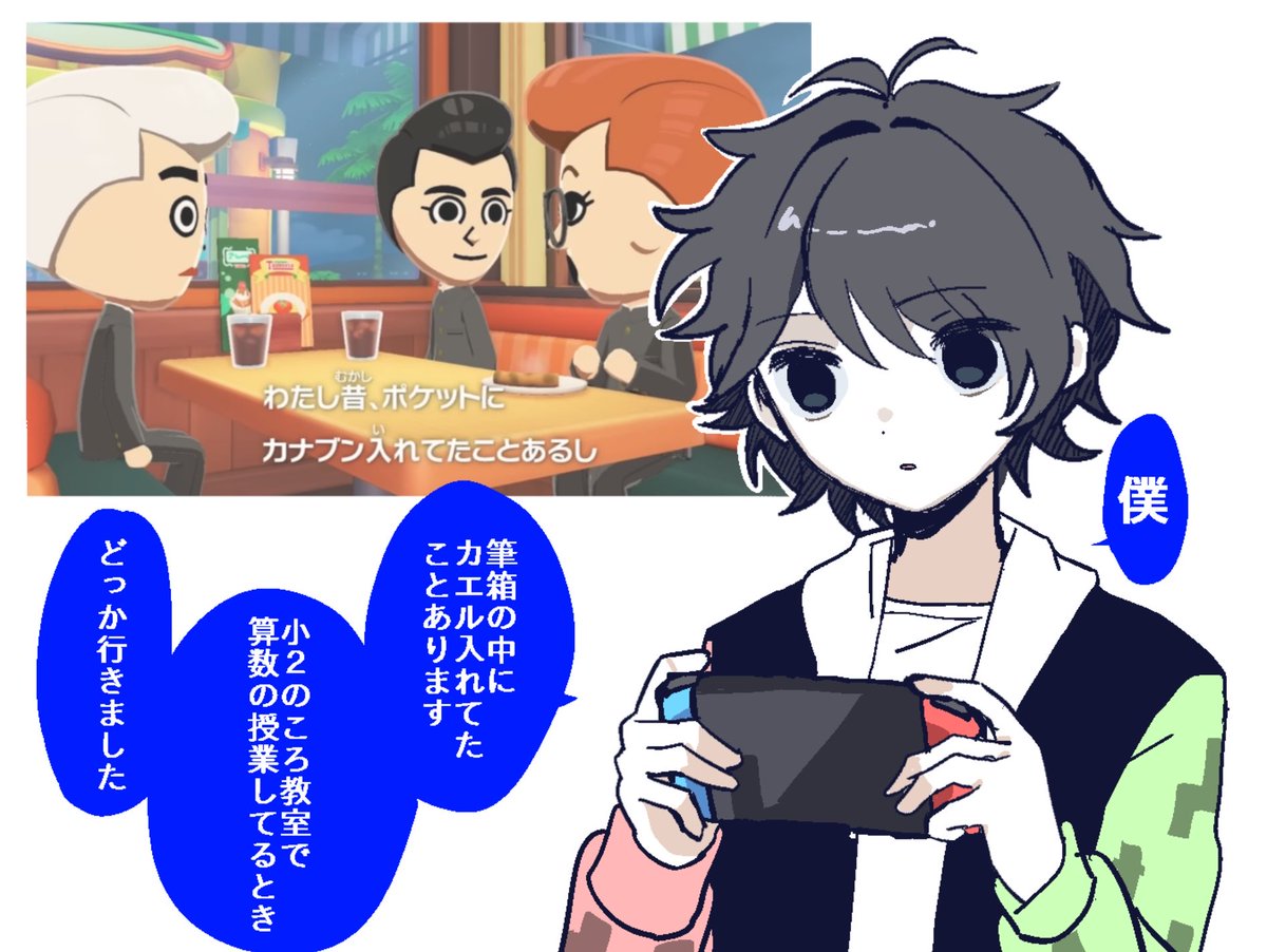 っ tweet media