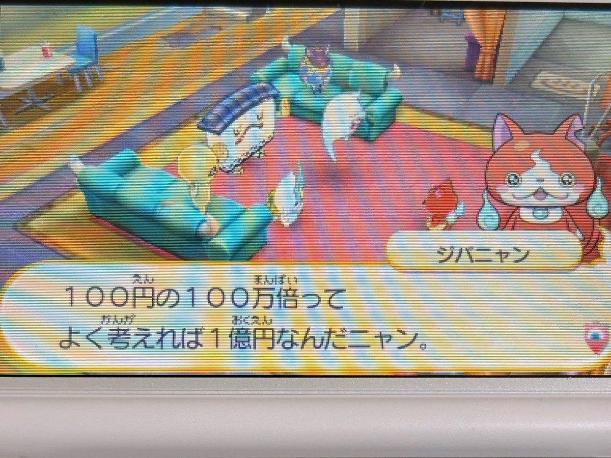 ジバニャン (@JIBANYAN_2022) / Posts / X