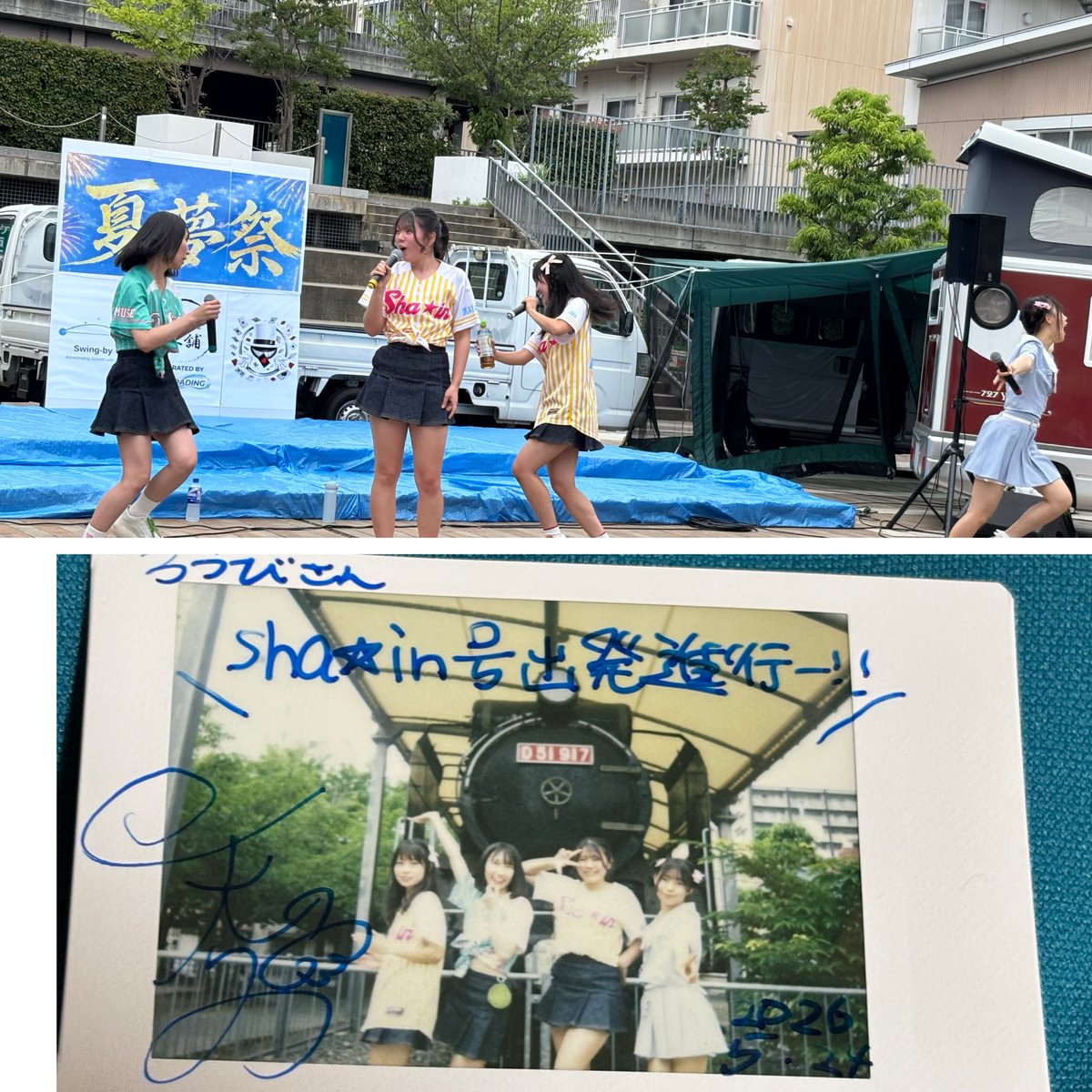 ろうび tweet media