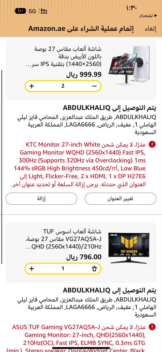 عبدالخالق عياش tweet media