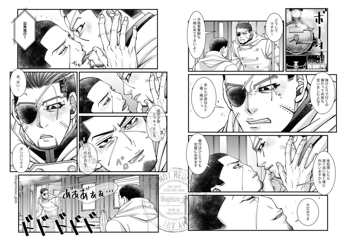 景綱 tweet media