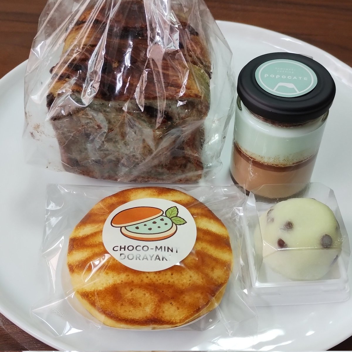 cheb2015's tweet photo. この週末は池袋行ったりチョコミン活してました🌿

#チョコミン党
#チョコミントハント https://t.co/JF82rOIaCk