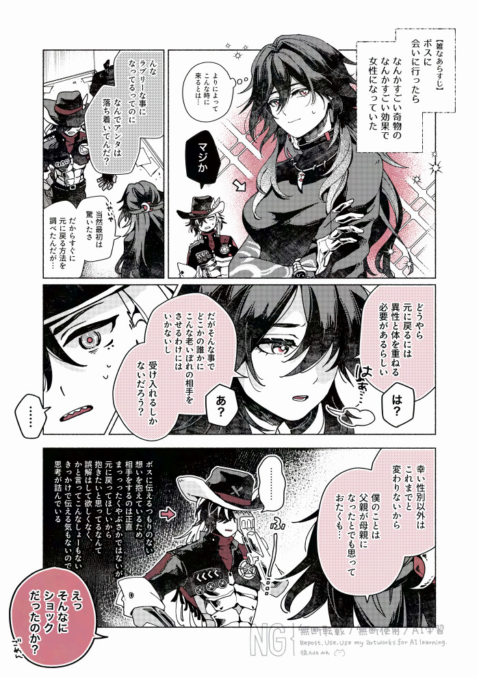 みわ tweet media