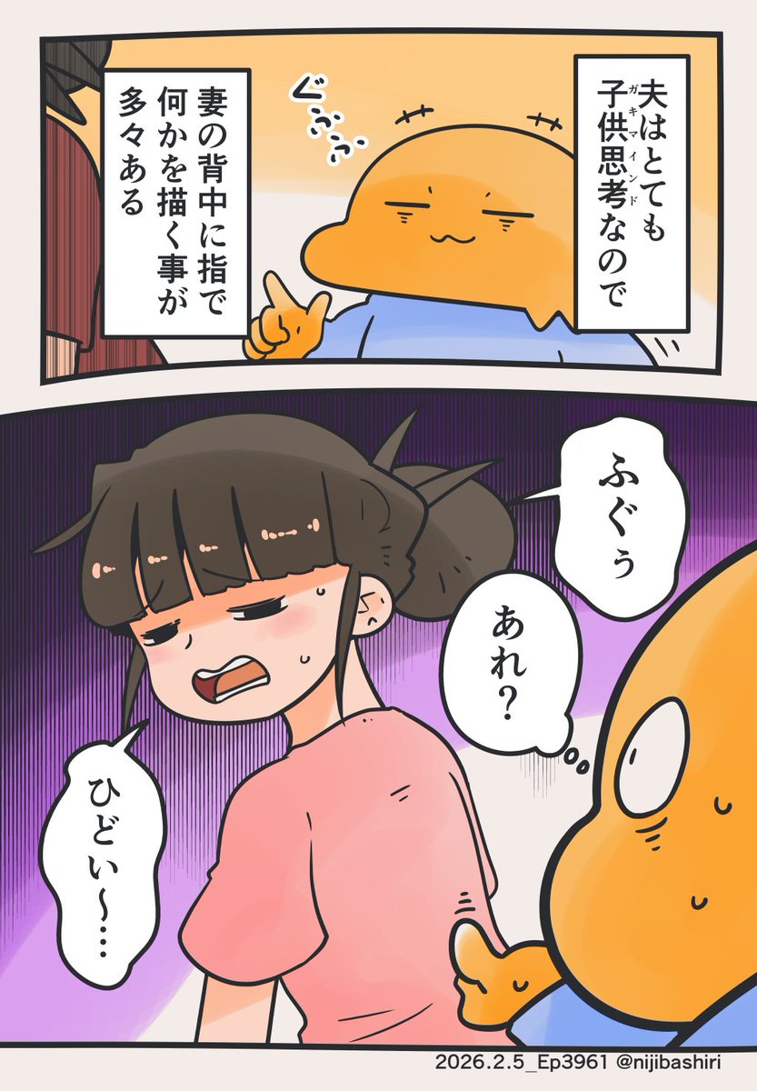 虹走 tweet media