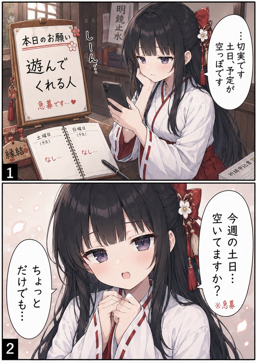 くるす tweet media