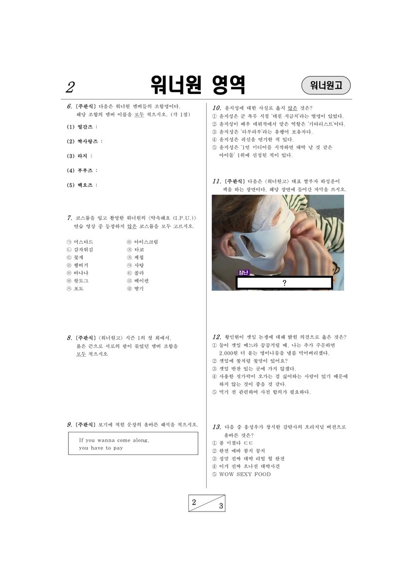 Mnet Plus Original tweet media