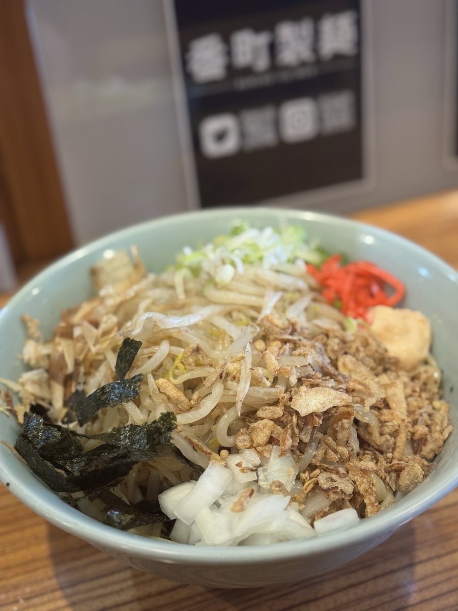 bancho_seimen's tweet photo. 【お知らせ】

6月から夏メニューでの営業を
考えてます🙋‍♂️

・濃厚豚骨魚介つけそば

・昆布水つけ麺

・冷やし汁なし

また決まり次第
告知させて頂きます🍜

5月中は通常メニューです✨

暑い日が続いてますので
皆様お気をつけてください☺️

#番町製麺 #自家製麺 https://t.co/8x5ngL672t