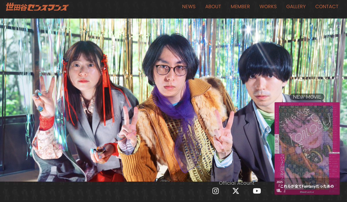 sensemans202's tweet photo. ⟡⟡⟡⟡⟡⟡⟡⟡⟡⟡⟡

ⓝⓔⓦ
世田谷センスマンズ
Ver.2026 始動！

⟡⟡⟡⟡⟡⟡⟡⟡⟡⟡⟡

✨🚃 HPがリニューアル🚃✨
https://t.co/PnrKu8xWPJ

さらに
📷新ビジュアル公開
🎙️ポッドキャストスタート
💭and more...

NEWセンスマンズを
よろしくお願いします✌︎ ✌︎ ✌︎ https://t.co/J6T8lObf7o