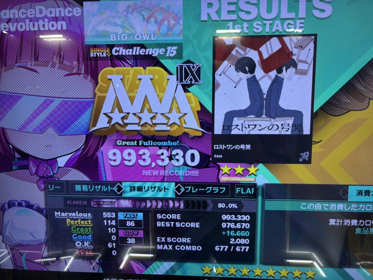 初瀬 tweet media