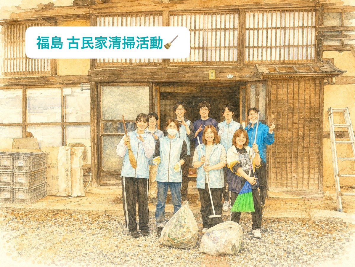 福島・信教の自由を守る2世の会 tweet media