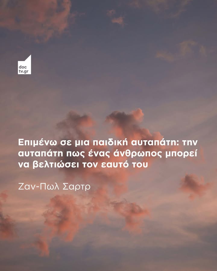 DOC TV tweet media