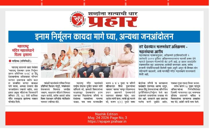Sunil Ghanwat 🛕🛕 tweet media