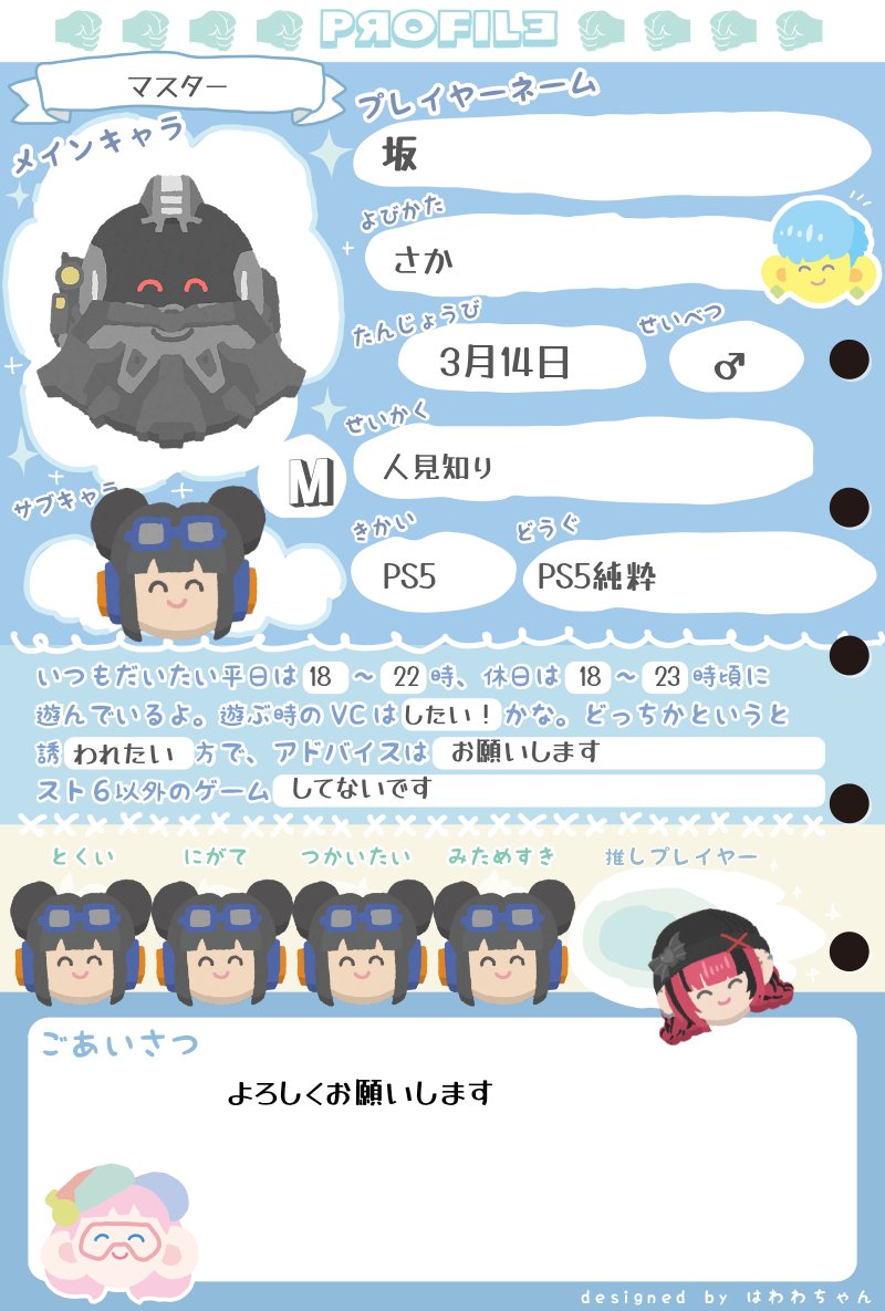 坂 tweet media